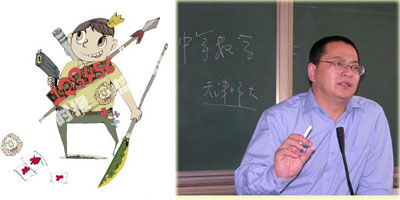 偶滴神啊2 视频截图