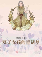 善與惡的房子 视频截图