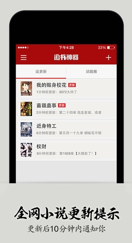 倒數時刻 视频截图