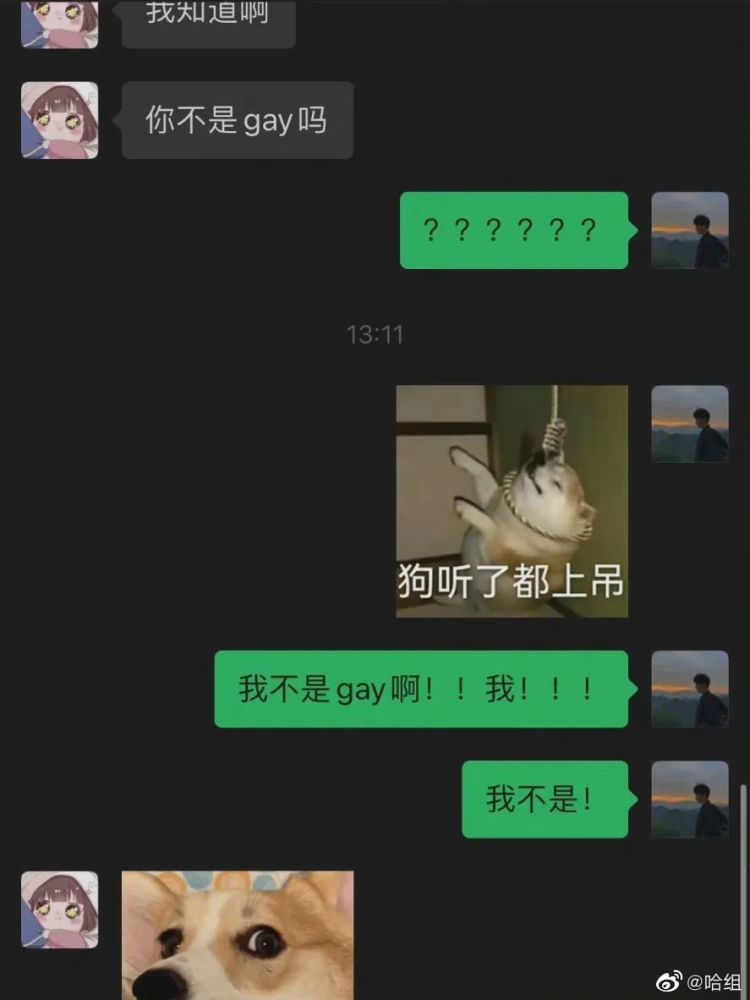 倫敦稚戀 视频截图