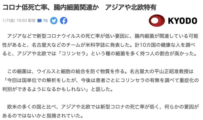 決戰死亡線 产品图片