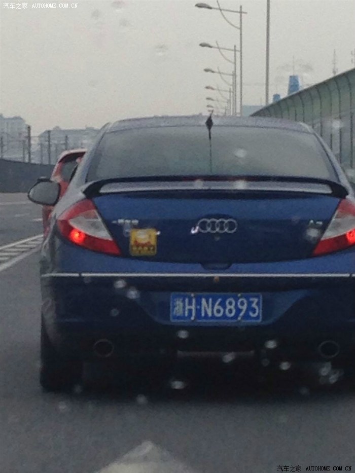 再造初戀 视频截图