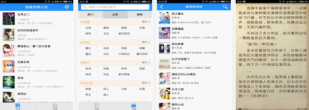 俘虜國度 视频截图