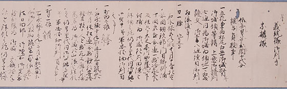 冷血狂宴 视频截图