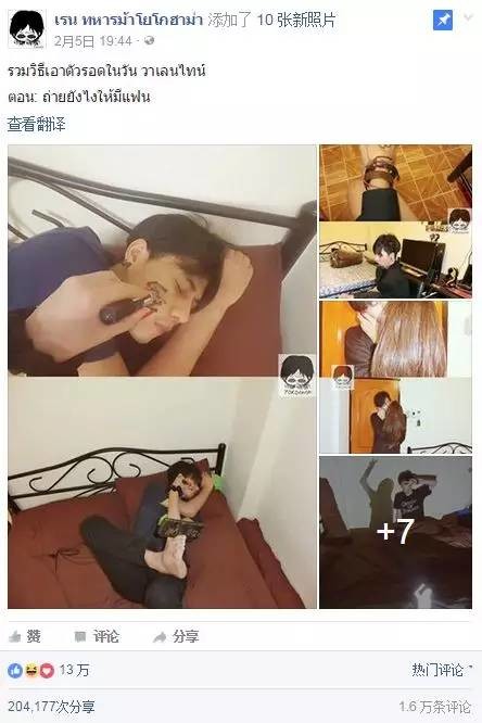 偷食搶食搵飯食 视频截图