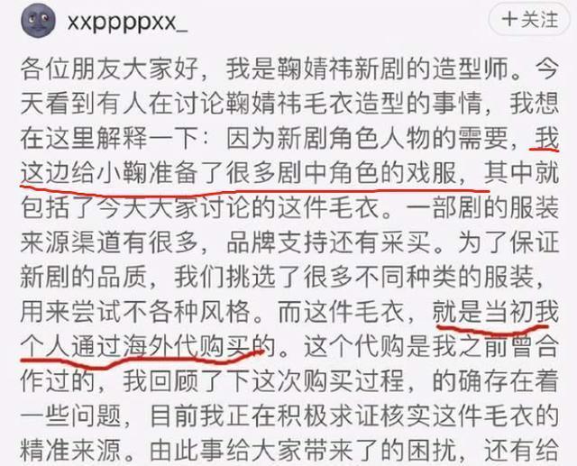 侵犯 2024 产品图片