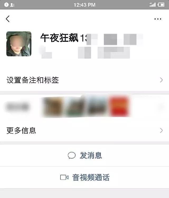 周五夜瘋狂 视频截图