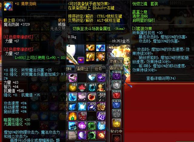 你是我的兄弟 视频截图