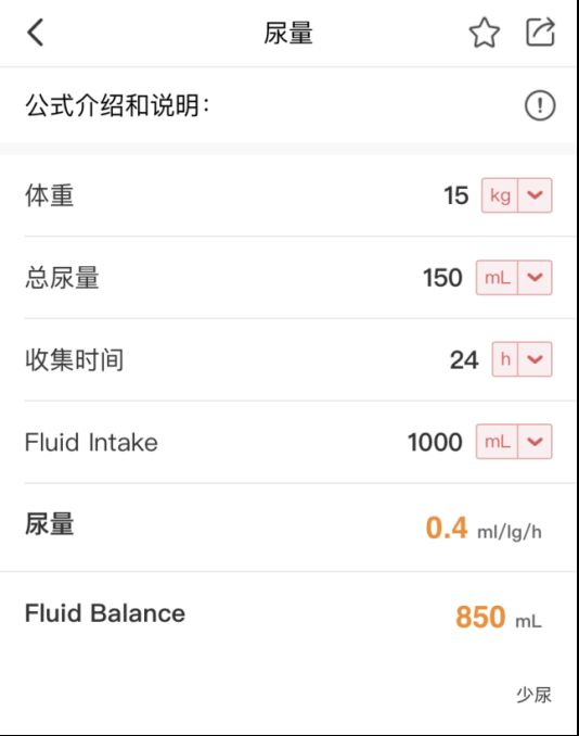 僵屍怕怕 视频截图
