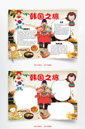 伏妖攻略之穿牆探花 视频截图