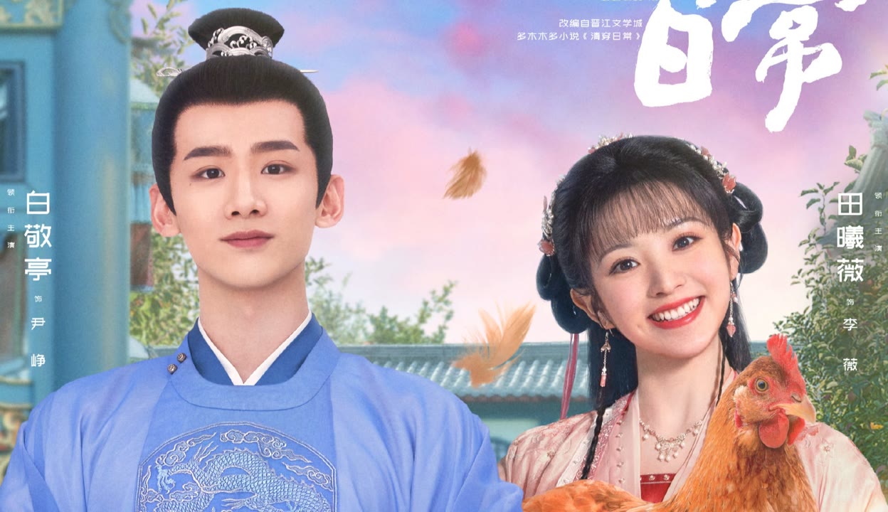 伊萬的童年 产品图片