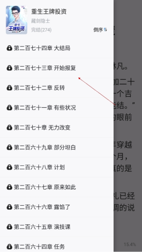 出嫁女 视频截图