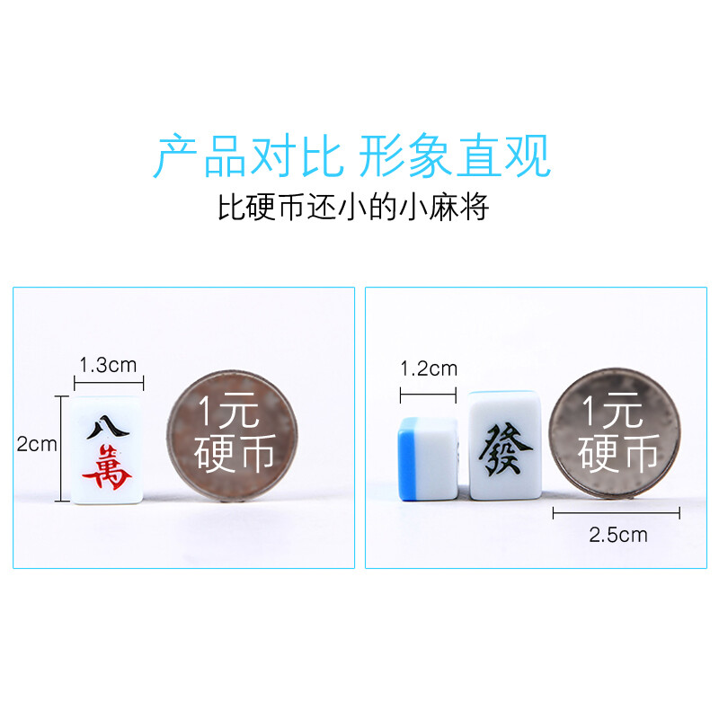 你行！你上！ 视频截图