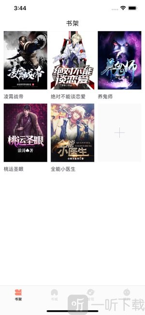 優雅的相遇 视频截图