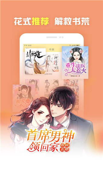 伴郎假期 视频截图