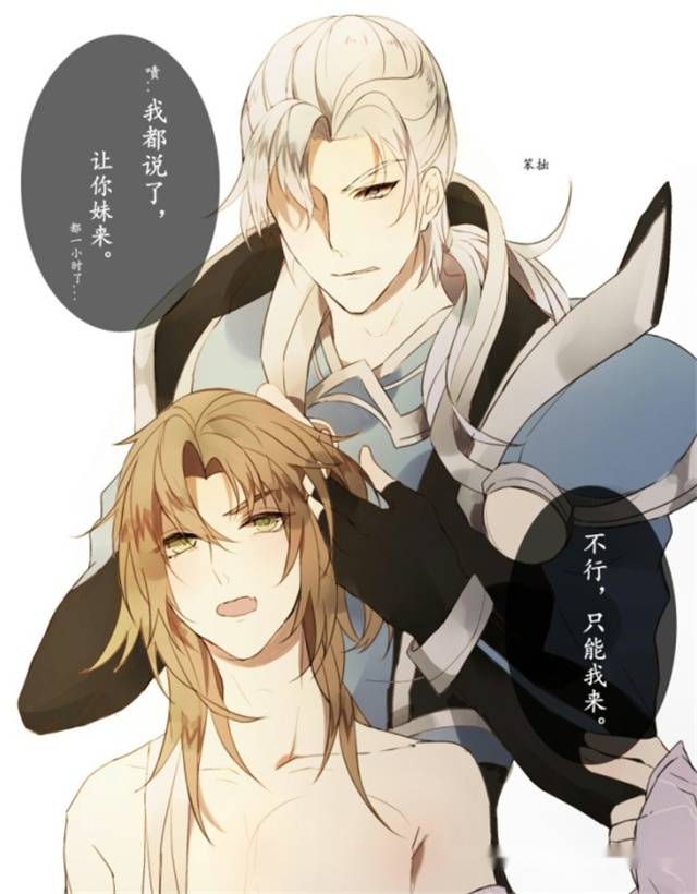 佐伊和麥克斯 视频截图