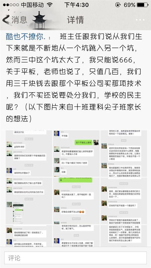 軍艦島 产品图片