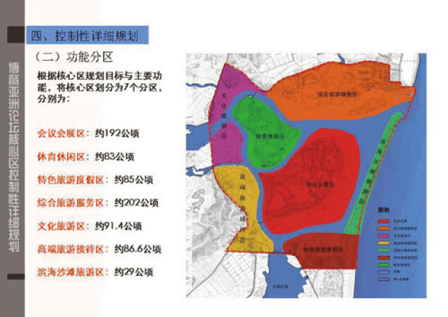 俠影留香 视频截图
