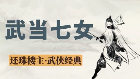 你能原諒我嗎？ 视频截图