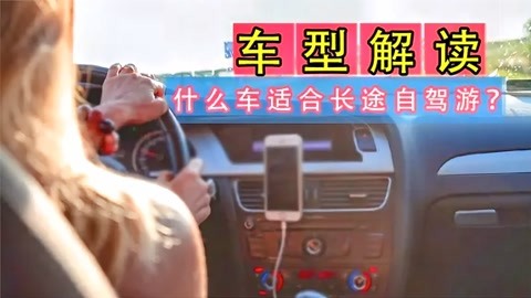 堅強的小孩 视频截图