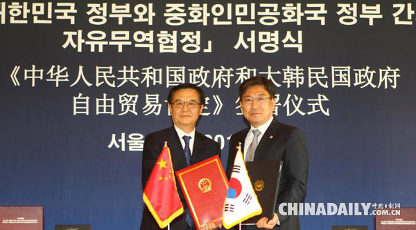 你的萬水千山 视频截图