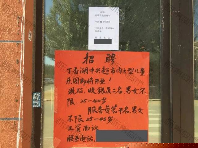 修複體 视频截图