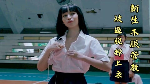 國寶疑雲 产品图片