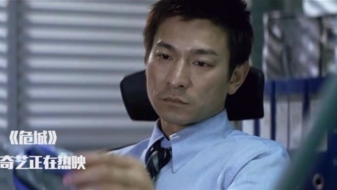 伊萬的童年 产品图片