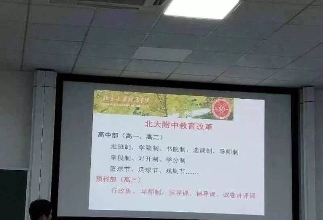 你在我的世界裏 视频截图