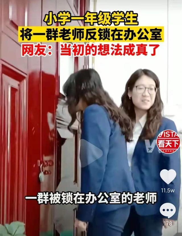 鳳凰街風雨 视频截图