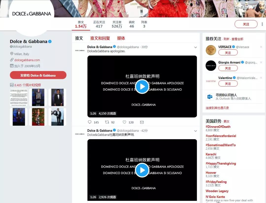 伊斯梅爾的幽魂 视频截图