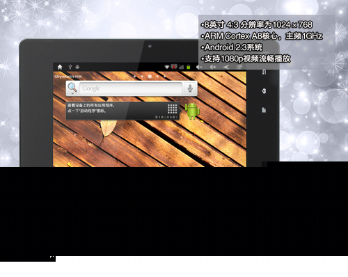 你在我的世界裏 视频截图