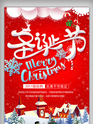 噩夢畫廊 视频截图