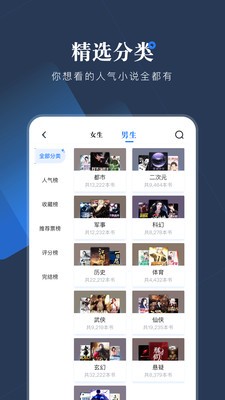 可怕的朋友（國語版） 视频截图