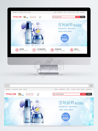 喧囂之音 视频截图