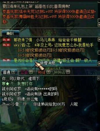 何班主和他的情人 视频截图