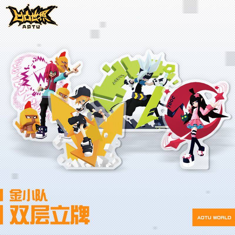 保龍一族之五音鎮魔曲 视频截图