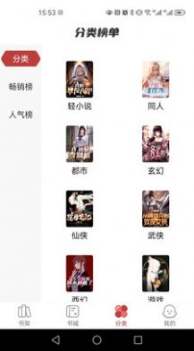 伊阿索密碼 视频截图