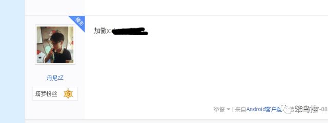 冷血狂宴 产品图片