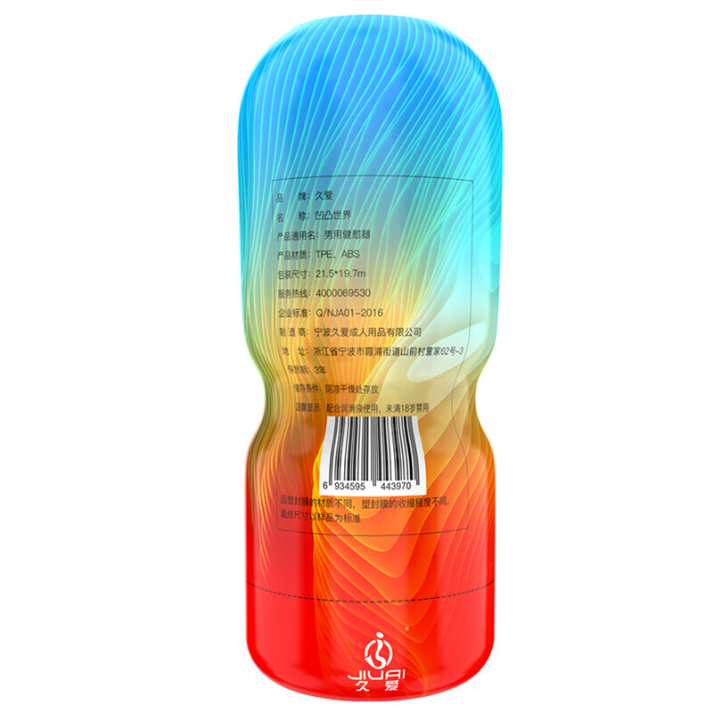 在切瑟爾海灘上