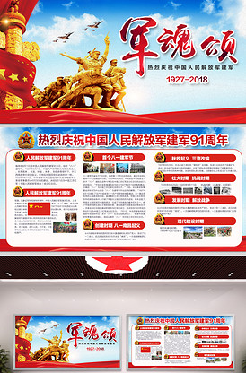 你是我的兄弟 视频截图