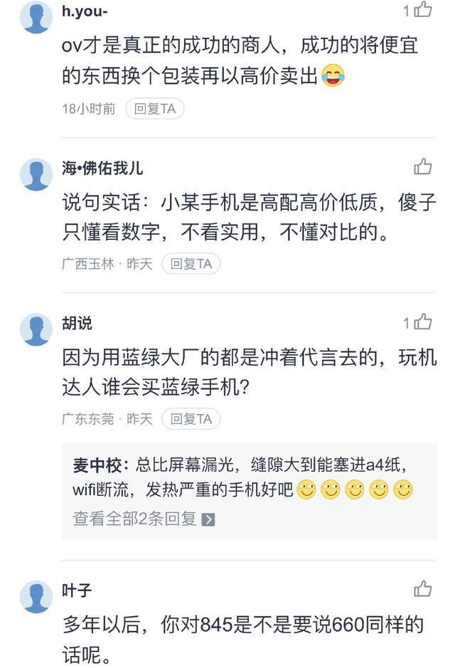 停不了的節奏 视频截图
