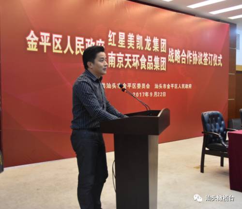 保龍一族之五音鎮魔曲 视频截图