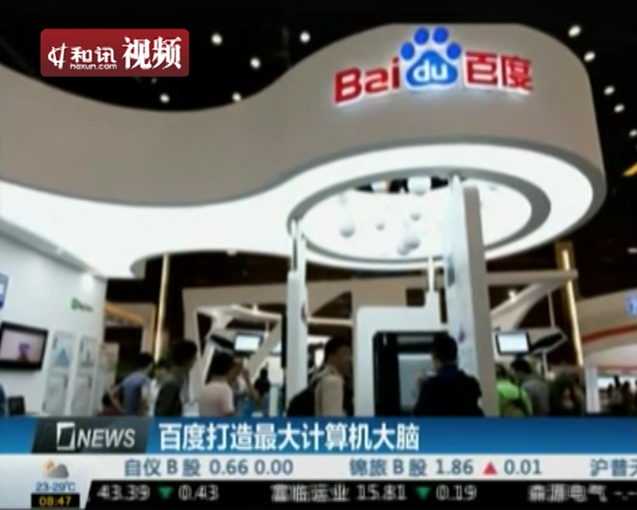 伊克巴爾之化學秘方 产品图片