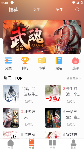 你我所見 视频截图