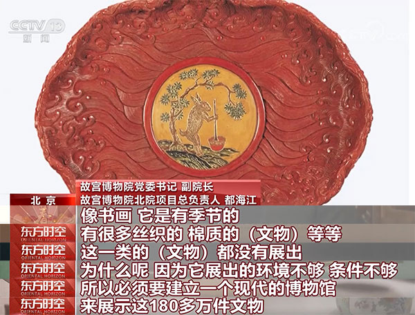 冰刀雙人組 产品图片