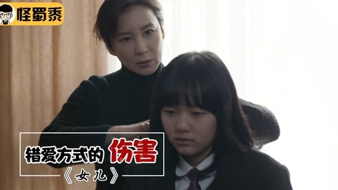 壞丫頭：奔跑吧 漢妮 视频截图