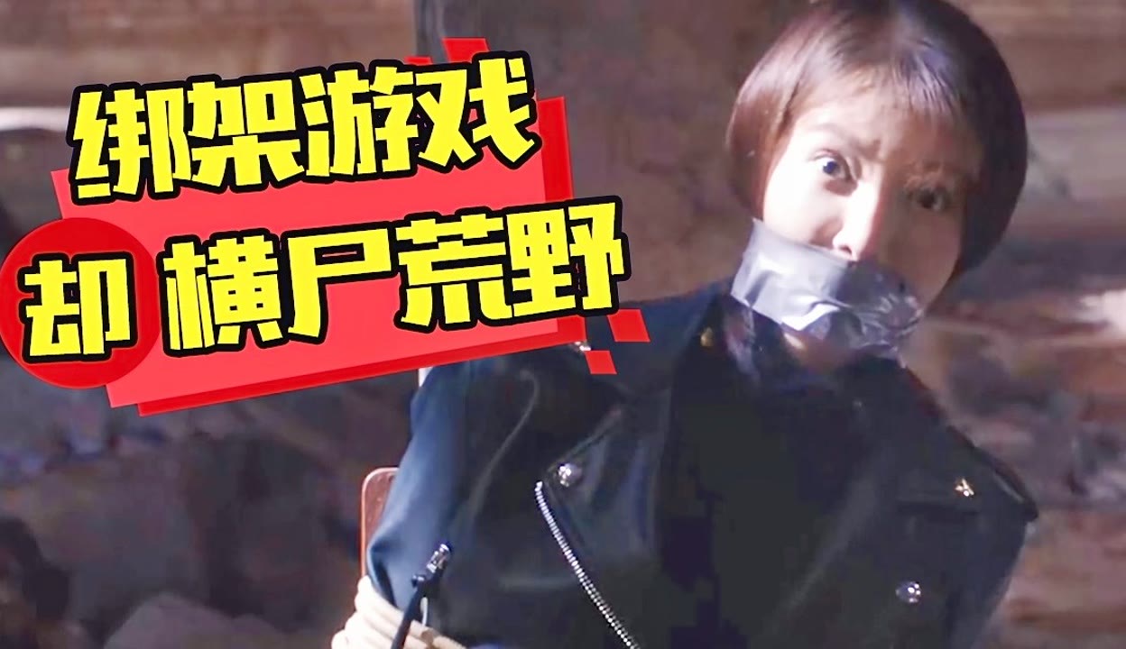 以眼殺人 视频截图