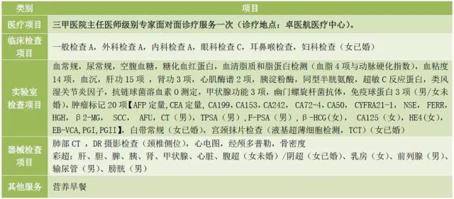 伊斯坦堡奇跡夜 视频截图