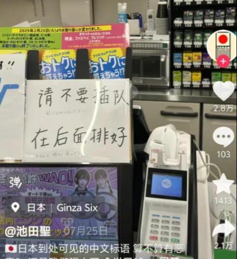 伊桑僵屍 视频截图